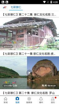 江西爆料新闻视频最新消息,重大事件引发社会关注