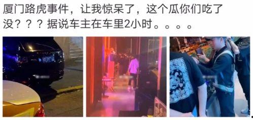玉林吃瓜最新事件爆料是真的吗,最新爆料真相揭秘