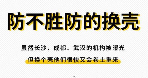 同城租房爆料骗局案例最新,警惕这些常见陷阱！