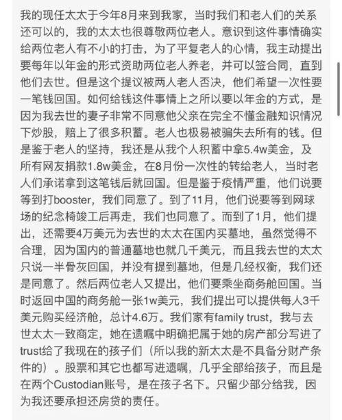 宠妻人设爆料最新章节免费阅读,总裁的独家宠爱最新章节免费阅读，揭秘豪门夫妻甜蜜日常！