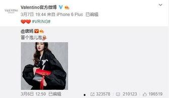 王紫佳依最新爆料,揭秘娱乐圈不为人知的幕后真相