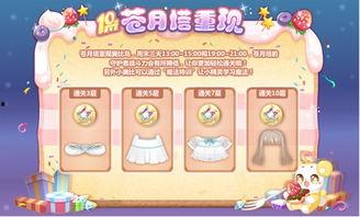 奥比岛返厂生活最新爆料,揭秘神秘工厂背后的秘密与冒险