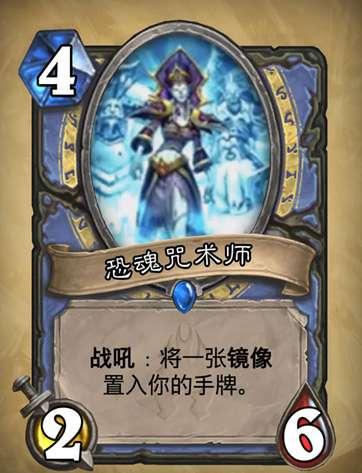 法师新卡最新爆料图片,神秘力量觉醒，元素之力再掀波澜