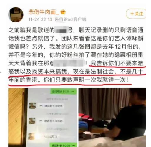 盐城周一爆料事件最新,揭秘背后真相与影响