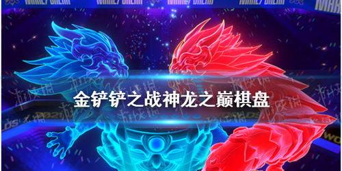 金铲铲竞技场最新爆料,神秘英雄登场，全新游戏体验即将开启
