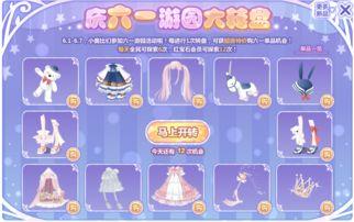 奥比岛最新小转盘爆料在哪抽,神秘抽生成，惊喜福利等你来！