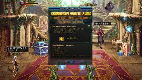 地下城与勇士28号最新爆料,神秘职业登场，游戏内容大升级！